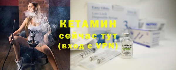 MDMA Premium VHQ Богородицк