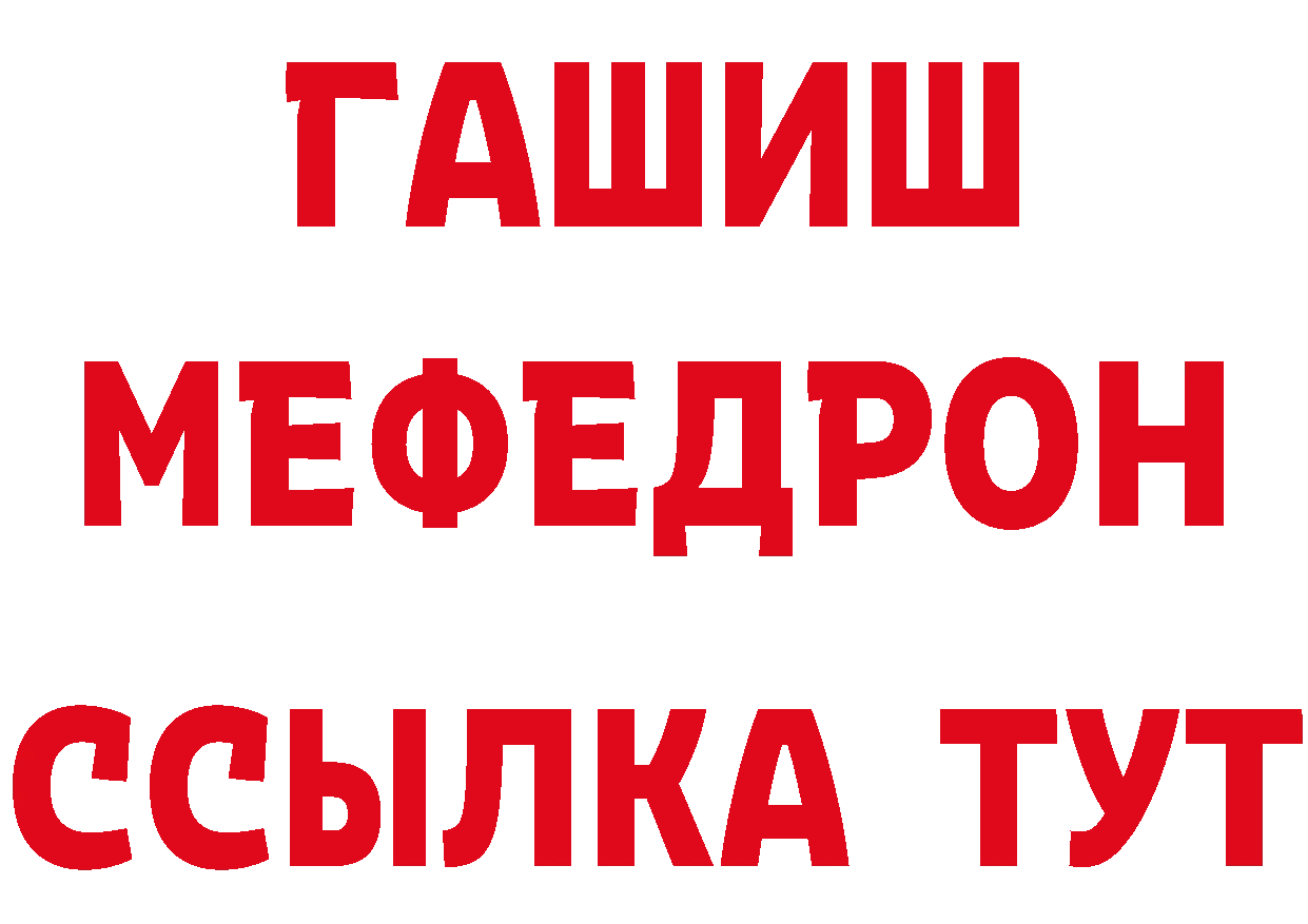 Бутират буратино ТОР сайты даркнета MEGA Киреевск